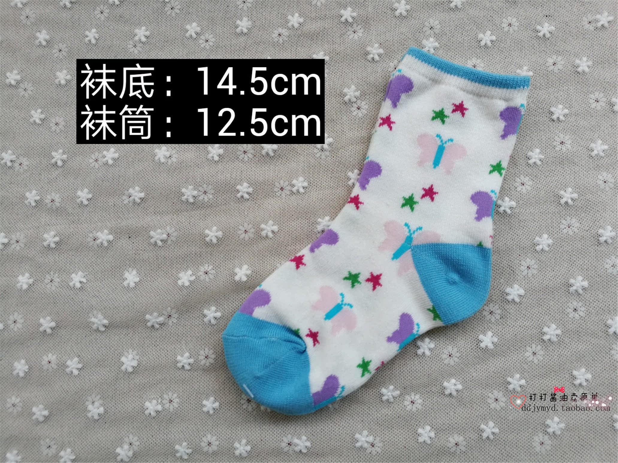 Bông cotton trẻ em ống kín miệng khử mùi thoải mái vớ quần tất trơn trẻ em