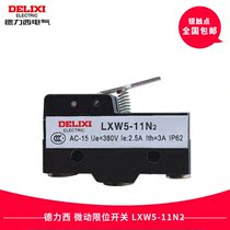 Delixi micro switch LXW5-11N2 travel switch Z-15GW-B limit switch YBLXW-5 11N2