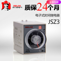 Delixi power-on power-off time relay JSZ3A-A B C D E F G jsz3fjsz3r ST3P