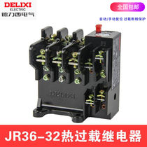 Delixi JR16B thermal relay JR36-32 1 20-32A thermal overload protection relay