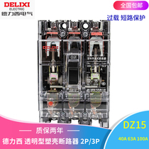 Delixi transparent Molded Case Circuit breaker DZ15-40T 100T 3901 40 A63A100A air switch