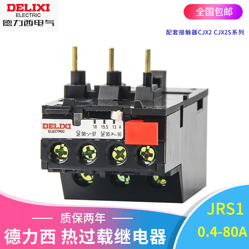Delici JRS1 Thermal Overload Relay 1 6A 2 5 4 6 10 13 18 25 40A with CJX2 S