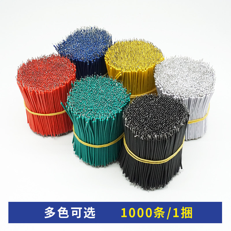 Wire jumper Welding wire Electronic wire connecting wire Double tinned copper wire 1007pvc wire 18awg-30awg