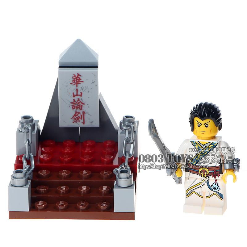 Khai sáng bơm nhạc sĩ Jianghu Zhi Taidi xây dựng zombie khối người dân trong nước bơm âm nhạc lắp ráp đồ chơi trẻ em đồ chơi con gái