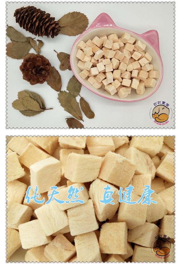 吖 爱 snacks Đồ ăn nhẹ cho mèo và chó cưng đông lạnh 500g thịt đông lạnh nguyên chất dành cho thú cưng minino yum 1.5 kg