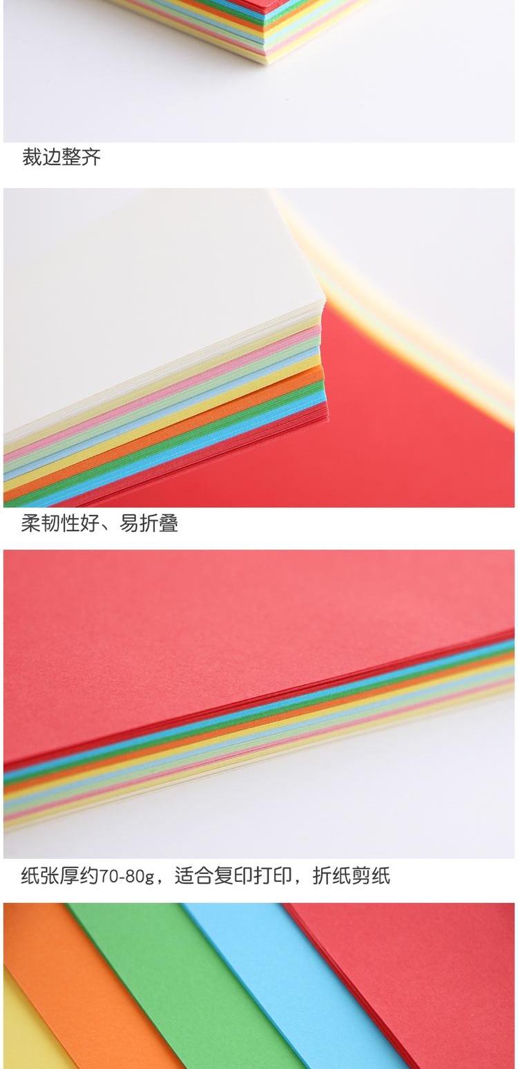 Giấy thủ công màu A4 Giấy origami vật liệu cắt giấy origami Học sinh mầm non Sao chép giấy 100 tờ mỗi gói - Giấy văn phòng các loại giấy in văn phòng