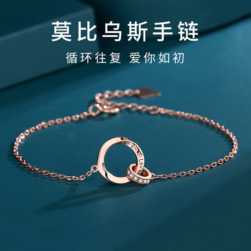 Plated S925 Sterling Silver Mobius Double-Ring Bracelet, Light Luxury Niche Design, Versatile, Couple, Best Friend, Valentine's Day Gift
