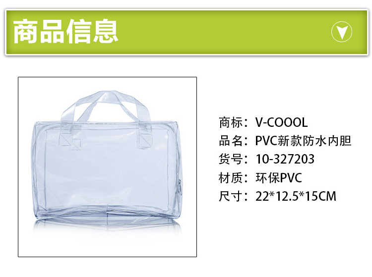 V-COOOL trở lại túi sữa lót đa chức năng kín nước pvc chống thấm nước túi Xác Ướp phụ kiện túi lưu trữ