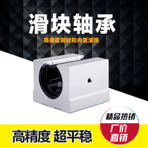 Linear sliding opening slider bearing SBR12 16 20 25 30 35 40 50