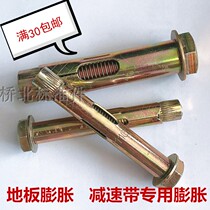 Outer hexagonal inner expansion m6 floor expansion screw m8 color zinc reverse pull implosion m10 built-in expansion nail m12