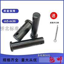 Blackened pin GB882 pin flat head with hole rivet locating pin pin M6-M20 series