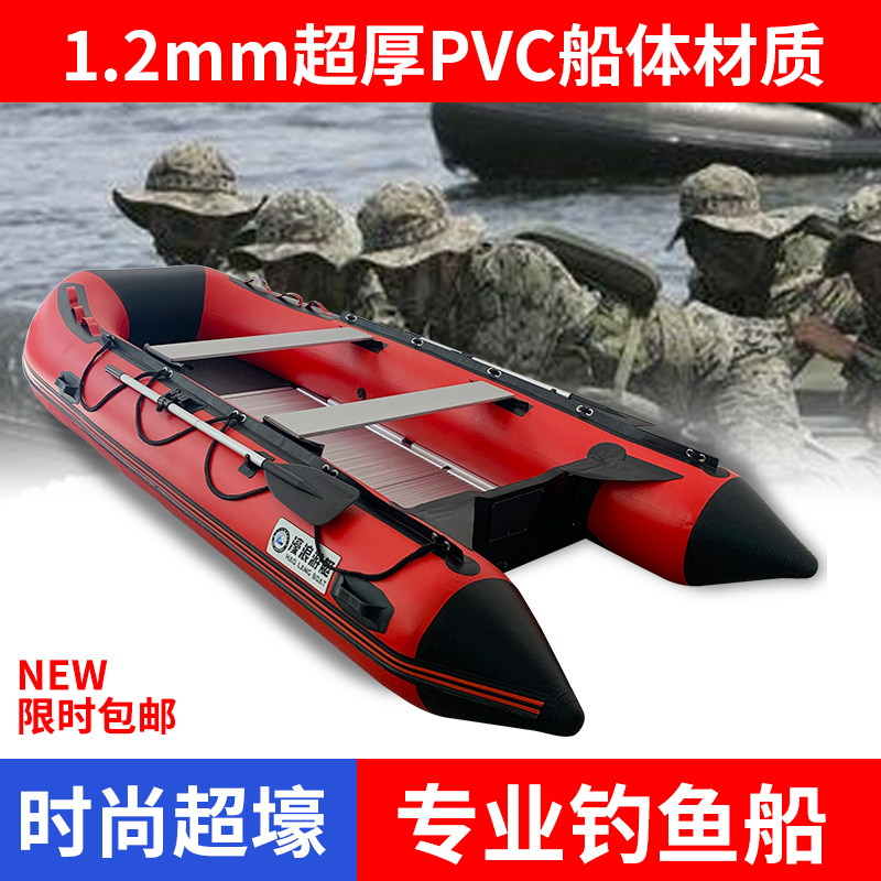Haolang flood control assault boat aluminum alloy bottom speedboat rubber boat thickened hard bottom fishing boat kayak road sub boat