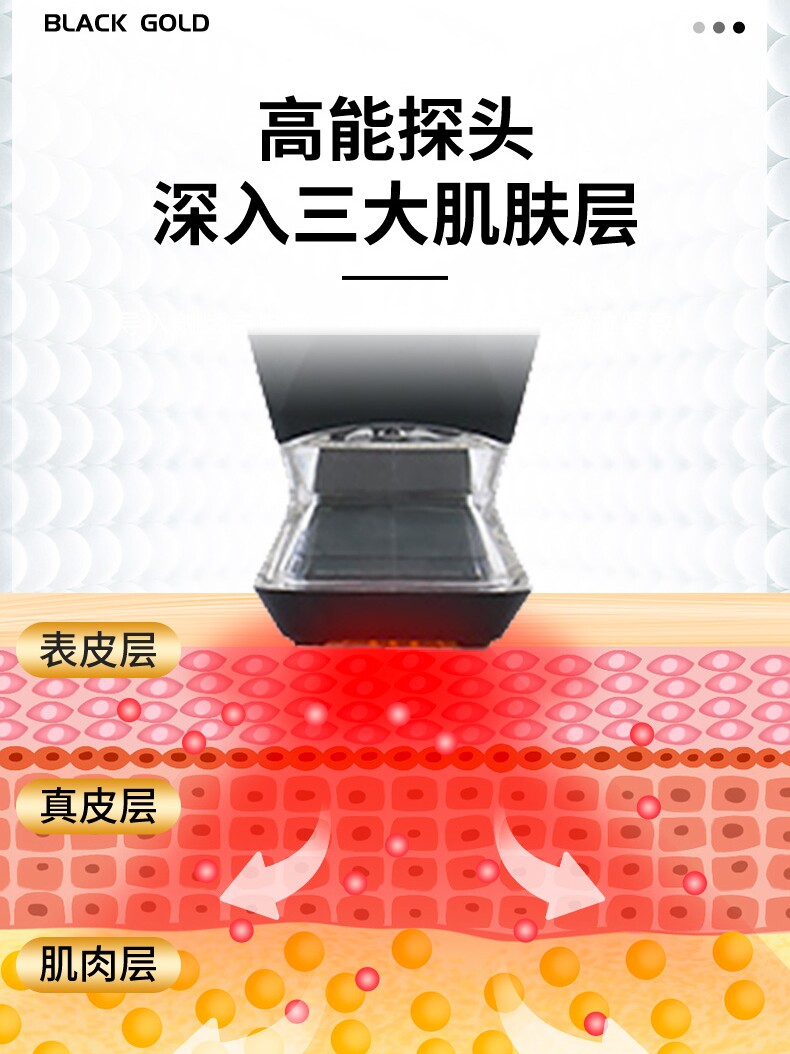 家用美容仪器有效果吗