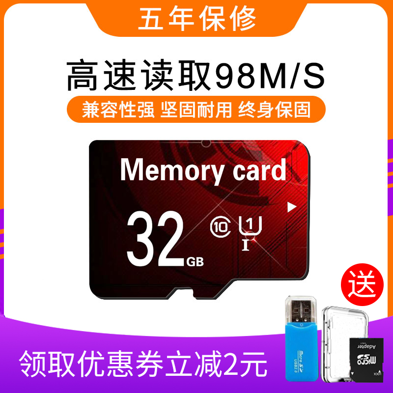 32g memory card micro universal tf card high speed memory card 32G phone memory sd card