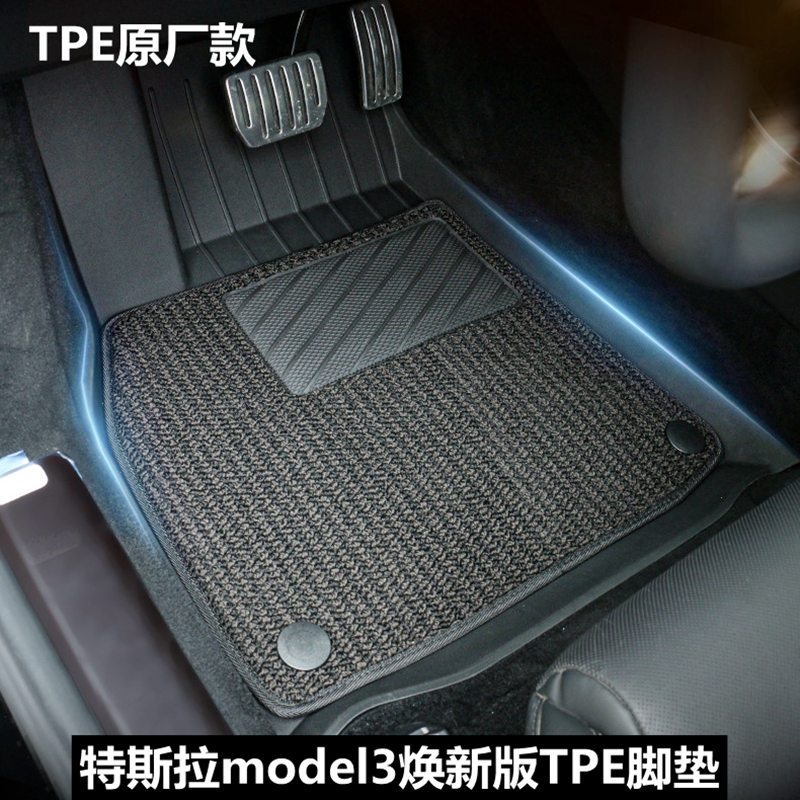 Suitable for Tesla's new version of model3 footbed retrofit interior car supplies TPE original plant all-Taobao