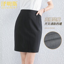 Zumings professional black skirt womens summer skirt work set bag hip dress dress temperament dress dress one step dress