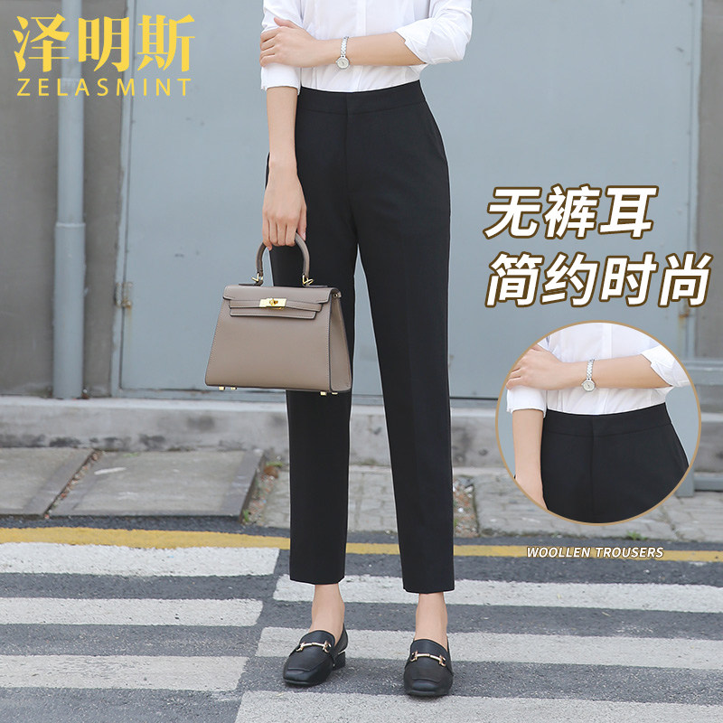 Western Pants Woman Spring Fall black 90% Pants Display Slim Fit Women Pants 2022 Spring Autumn New Professional Grey Smoke Pipe Pants