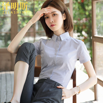 Zumings short-sleeved striped shirt female summer thin professional wear interview dress overalls work clothes gray shirt