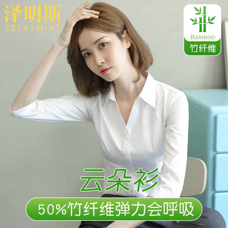 Zeming's V-Neck Three-Quarter Sleeve White Shirt for Women, Summer Thin Professional Shirt, Mid-Sleeve Workwear, Formal Wear, 2026 New Model