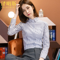 Zemings wide-striped gray shirt Womens Career interview dress overalls 2021 spring and autumn base long sleeve shirt