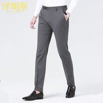 Zumings slim gray trousers mens straight business dress mens suit pants Korean suit pants autumn winter style