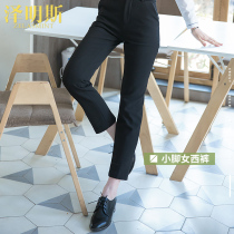 Professional dress womens pants trousers trousers work work Korean version of OL straight tube slim slim slim suit pants autumn and winter