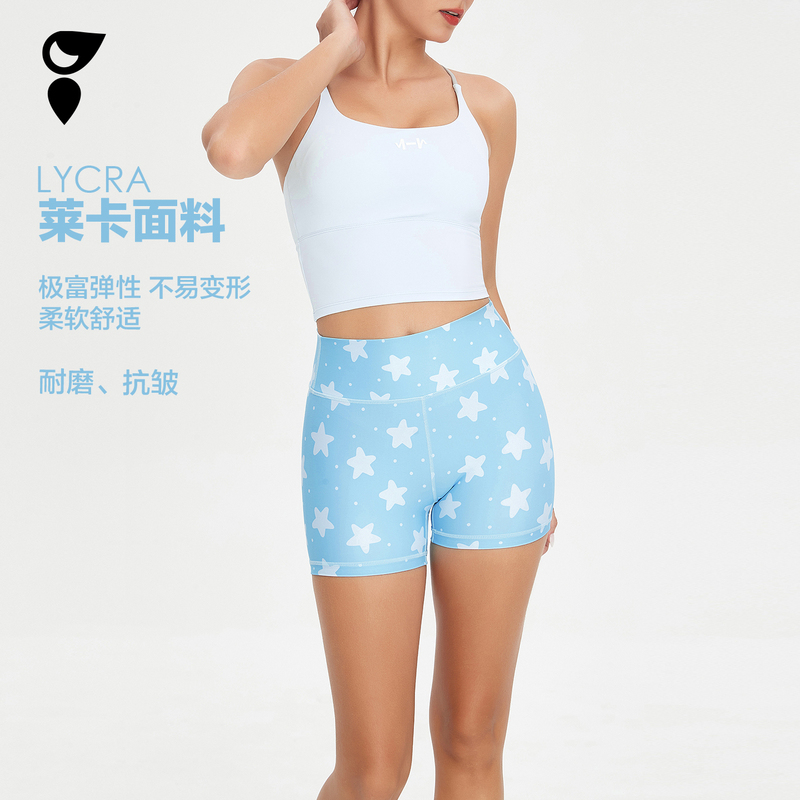 Hardship丨Ice Starburst High-Elasticity Sports Shorts Ice Blue Quick-Drying Waist-Tightening Star Shorts Hardship丨Ice Starburst High-Elasticity Sports Shorts Ice Blue Quick-Drying Waist-Tightening Star Shorts