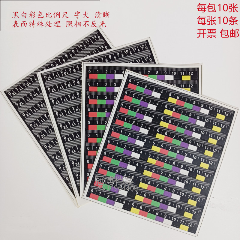 Transparent Scale  Black and White Color Self-Adhesive Scale Photography Non-Reflective Self-Adhesive Ruler