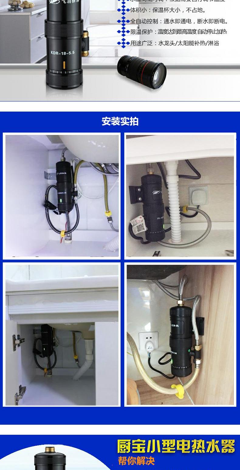 bình năng lượng mặt trời Feiyu FY-18SNOX-55 kho báu bếp nóng tức thì bếp điện nước nóng nhà bếp nóng nhà kho nước nóng - Máy đun nước bình nóng lạnh ariston