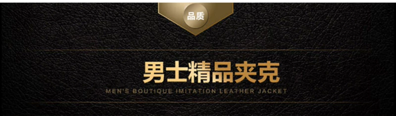 Đặc biệt hàng ngày da nam cộng với lông nhung dày một da nam áo khoác trung niên cha da