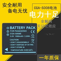 Panasonic DMC-FS20GK DMC-FX30 DMC-FX30GK DMC-FX33 Camera Battery - Phụ kiện máy ảnh kỹ thuật số túi benro