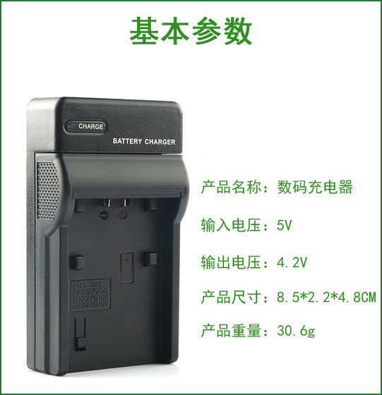 소니 DSC-H90HX5CHX5VHX7HX7VHX9HX9V 카메라 배터리 충전기에 적합