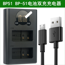 Convient pour le chargeur de batteries BP-51 du chargeur de batterie PD Q DP0Q DP1Q DP1Q DP3Q DP3Q FP L BP51