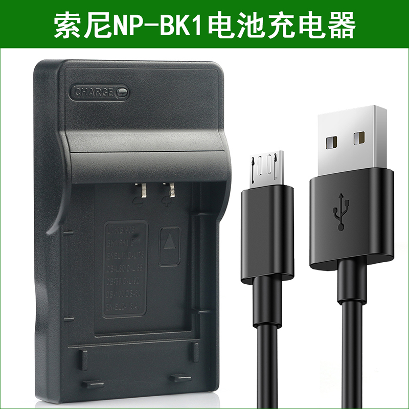 Suitable for Sony DSC-S750 S780 S780 S980 S980 W180 W190 W190 charger