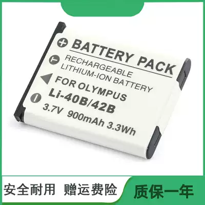 Mingji digital camera lithium battery board DLi-216 DLi216 NP45 AE100 AE110 AE115