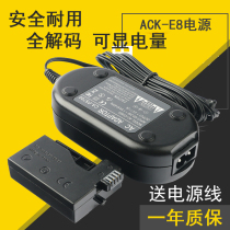 Adaptateur Canon ACK-E8 ACK-E8 CA-PS700A CA-PS700A DR-E8 EOS 700D AC