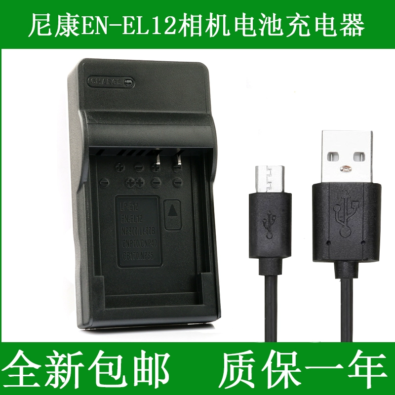 Bộ sạc pin máy ảnh Nikon EN-EL12 A900 AW130s Phím chuyển động chính 360 170 - Phụ kiện máy ảnh kỹ thuật số