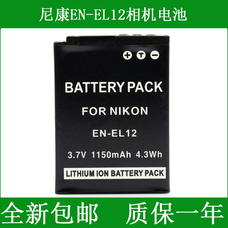 Nikon EN-EL12 digital camera lithium battery A900 AW130s key dynamic KeyMission 360170
