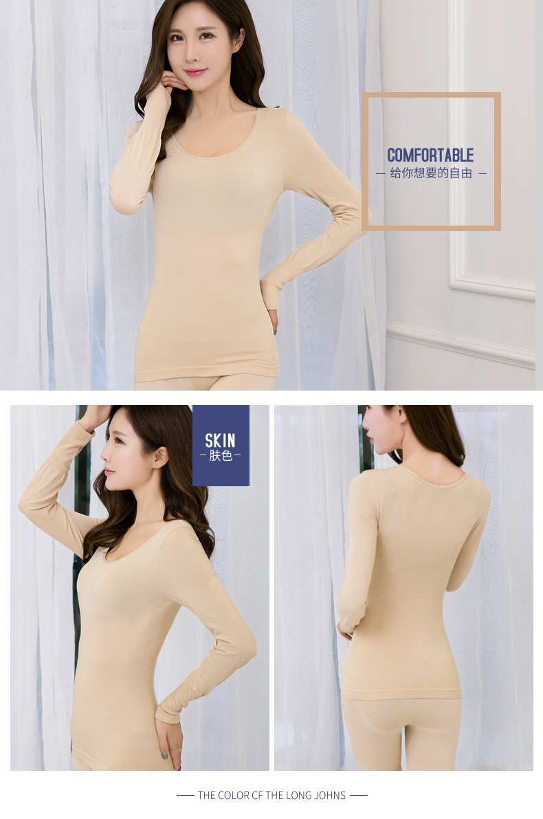Tingmei đồ lót nữ mùa thu và mùa đông cổ tròn siêu mỏng cơ thể định hình phù hợp với cô gái bó sát đáy Qiuyi Qiuku đồ bộ nữ