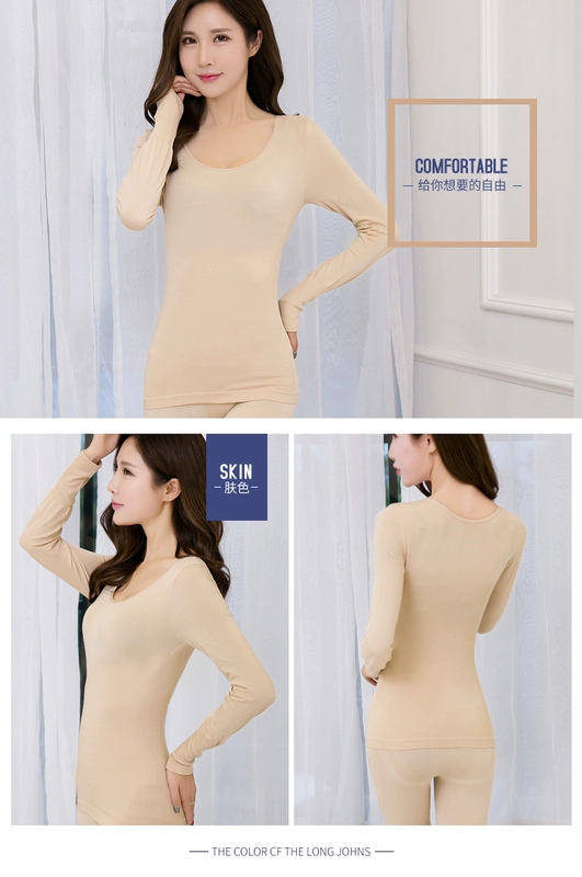 Tingmei đồ lót nữ mùa thu và mùa đông cổ tròn siêu mỏng cơ thể định hình phù hợp với cô gái bó sát đáy Qiuyi Qiuku đồ bộ pijama