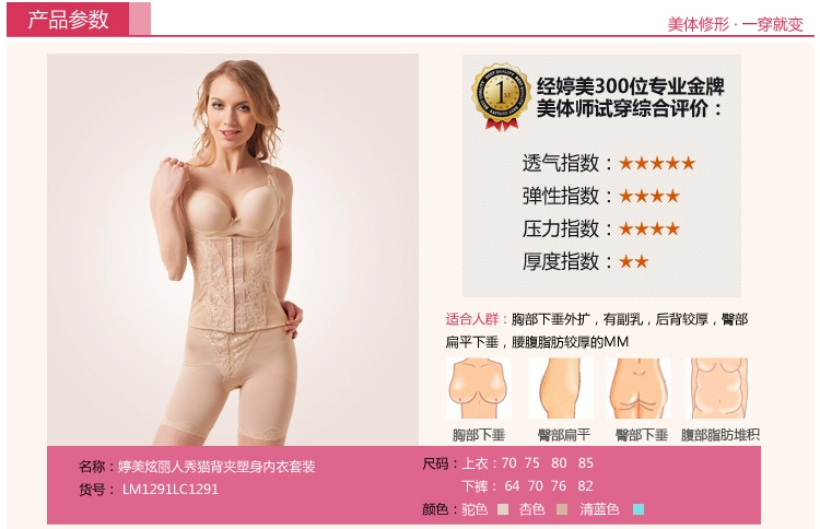 Tingmei cơ thể hình đồ lót mùa xuân và mùa hè phần mỏng breathable nhựa áo sơ mi ren eo hip hông giảm béo