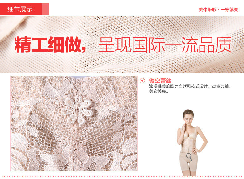 Corset amincissant LM1299LC1299 en autre - Ref 694282 Image 30