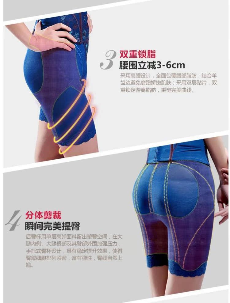 body amincissant luxueux en nylon - Ref 672033 Image 9