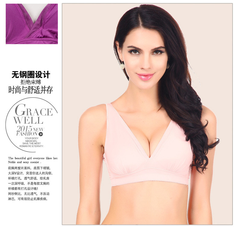 [2015爆款]内衣 <em>文胸婷美交叉扭力文胸</em>运动深V