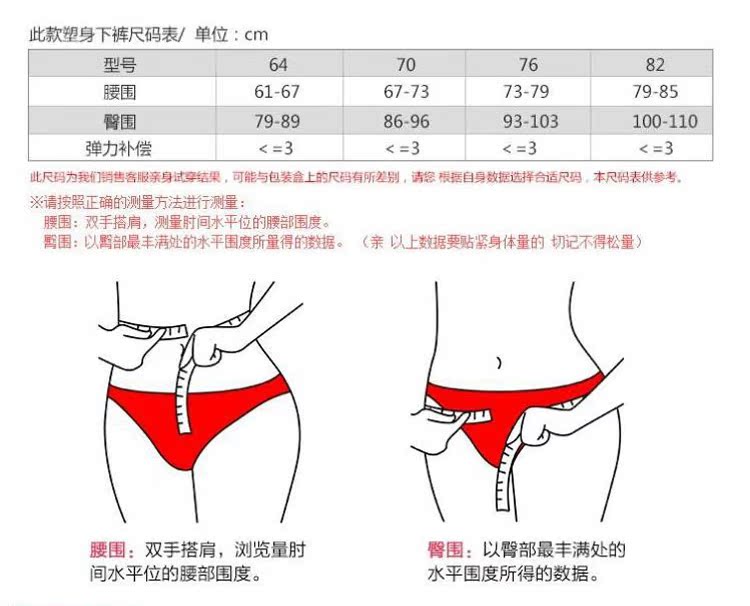 body amincissant luxueux en nylon - Ref 672033 Image 7