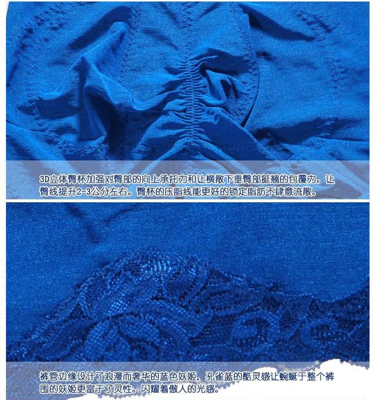 body amincissant luxueux en nylon - Ref 672033 Image 18