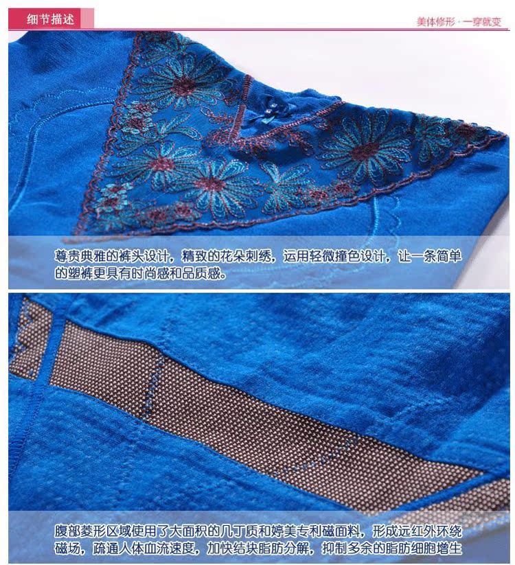 body amincissant luxueux en nylon - Ref 672033 Image 17