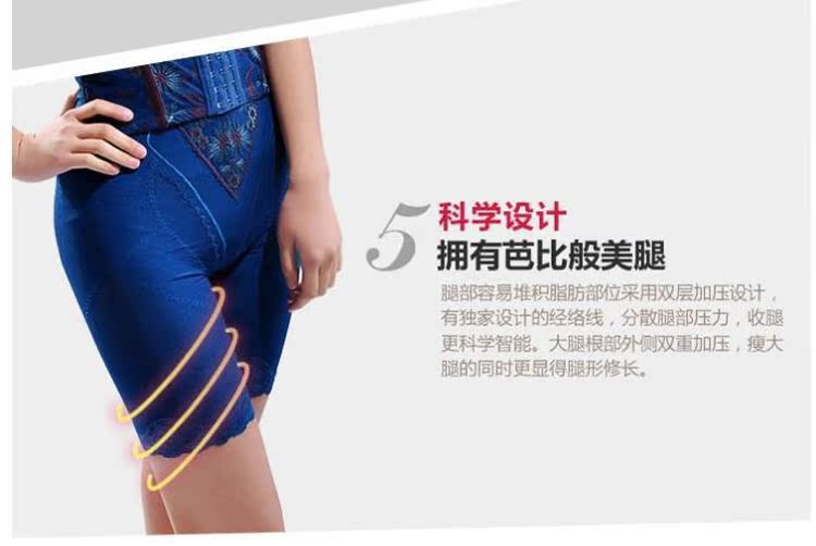 body amincissant luxueux en nylon - Ref 672033 Image 10