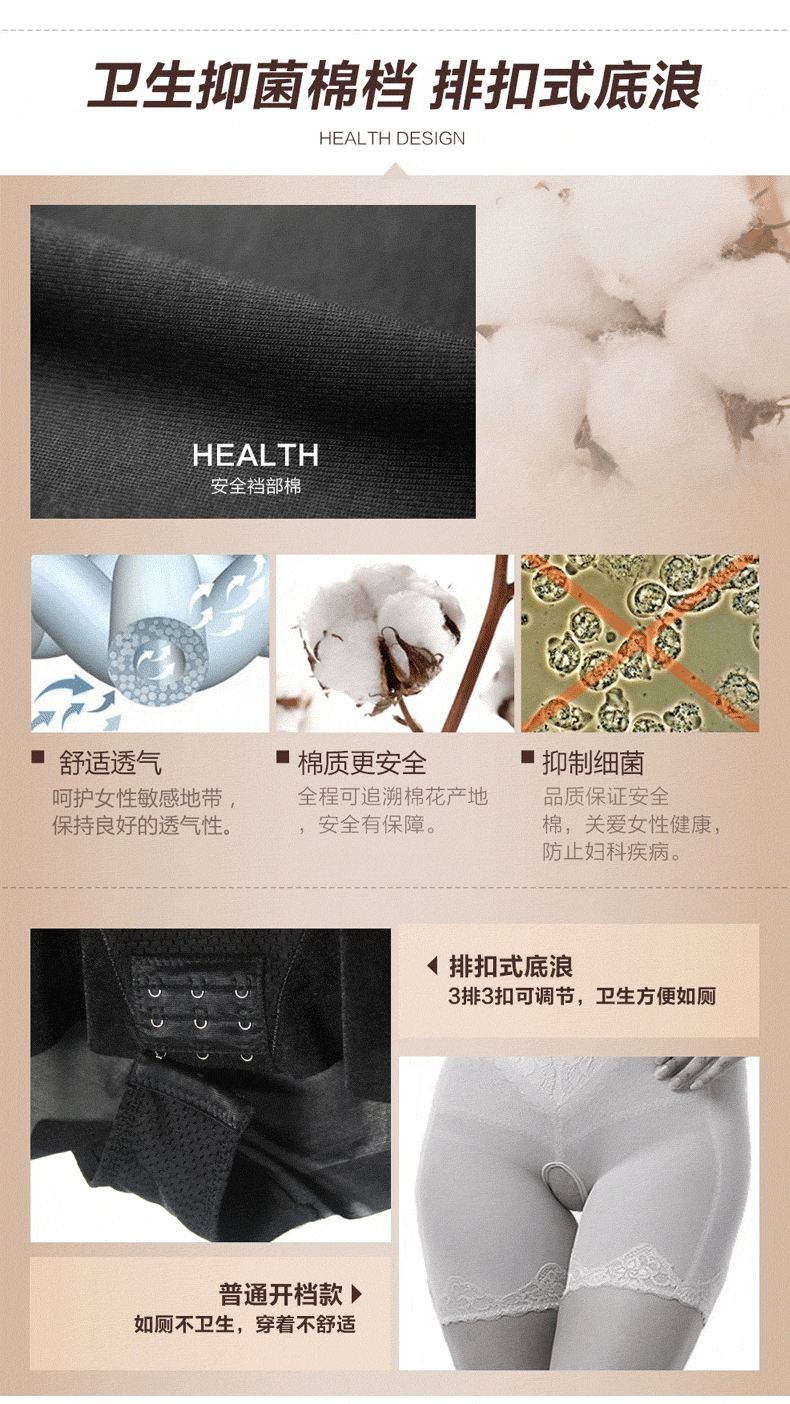 Body DL5865 en coton - Ref 650542 Image 27