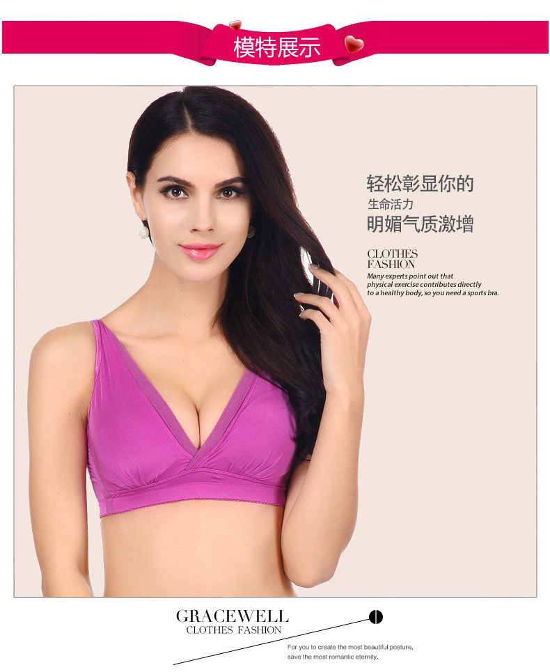 [2015爆款]内衣 <em>文胸婷美交叉扭力文胸</em>运动深V